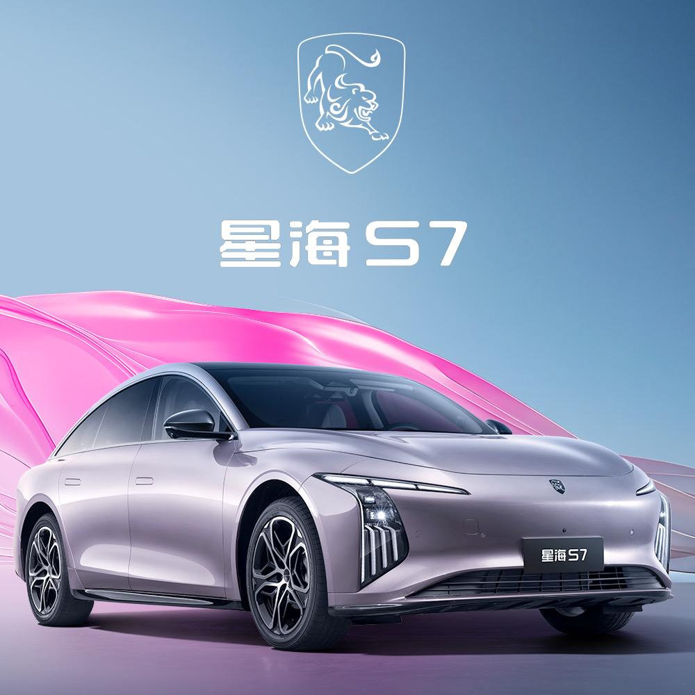 风行星海S7天津合晟体验中心