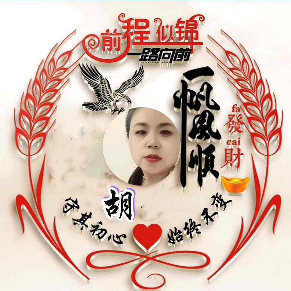 @奋斗@健安邦板业