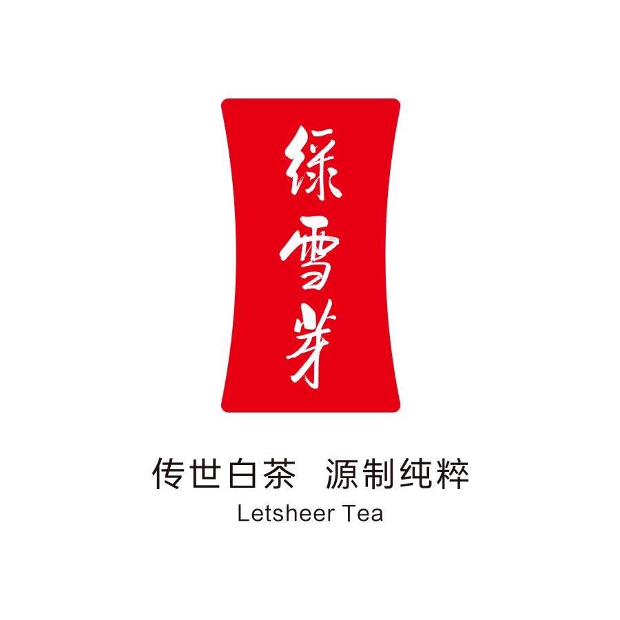 绿雪芽官方旗舰店