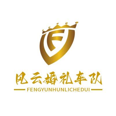 风云婚礼车队（生活号）