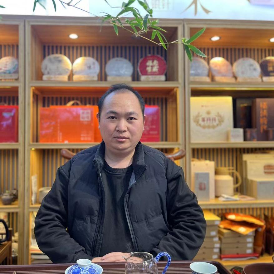 大良诚茶具茶叶批发
