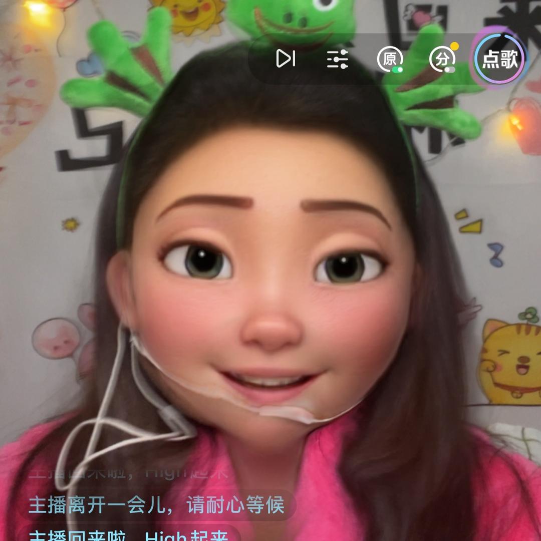花妮🎤（晚上9:08首播）