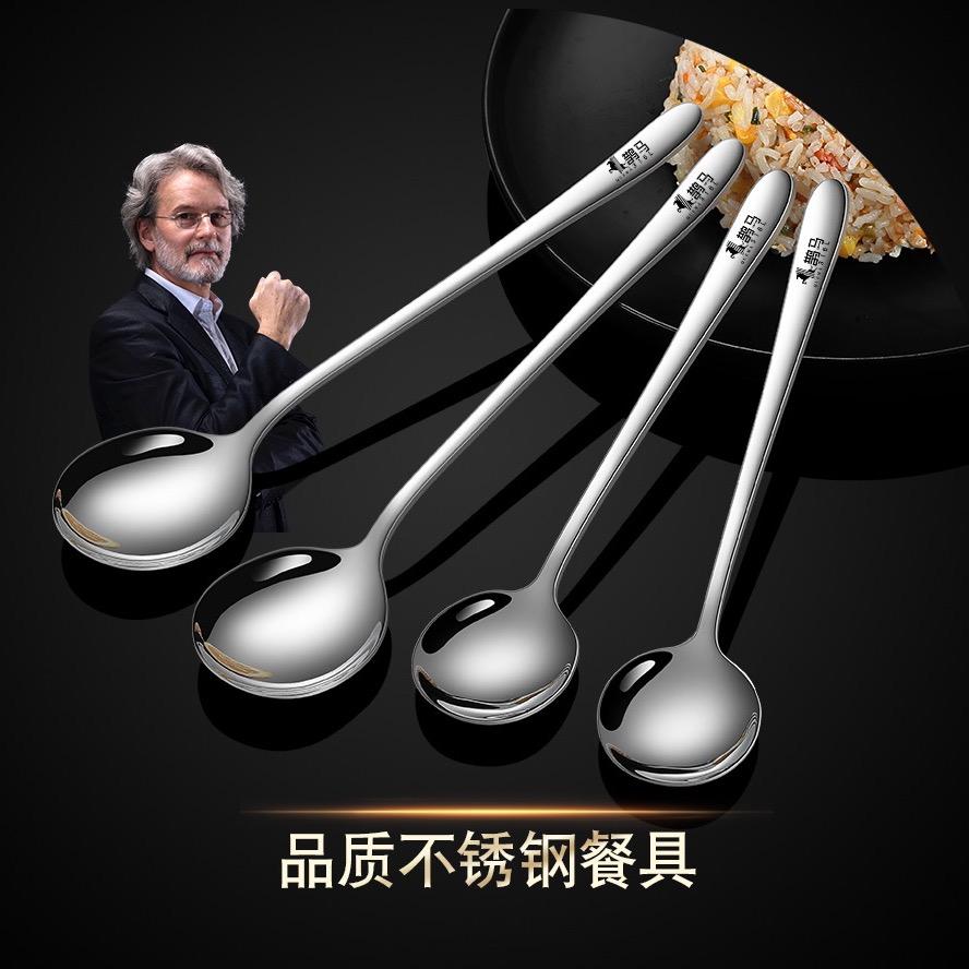 欢乐邦餐厨具