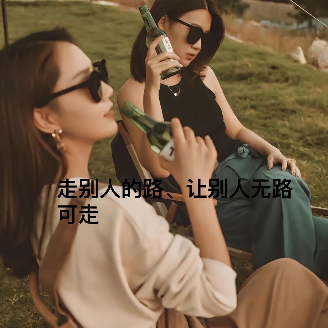 傲骨🔥