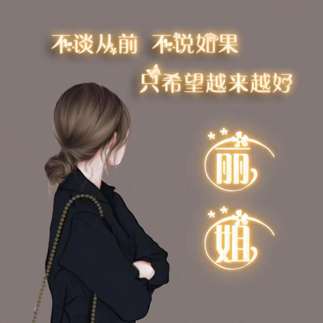 ღ᭄人间.小迷糊🕊꧔ꦿ᭄💞