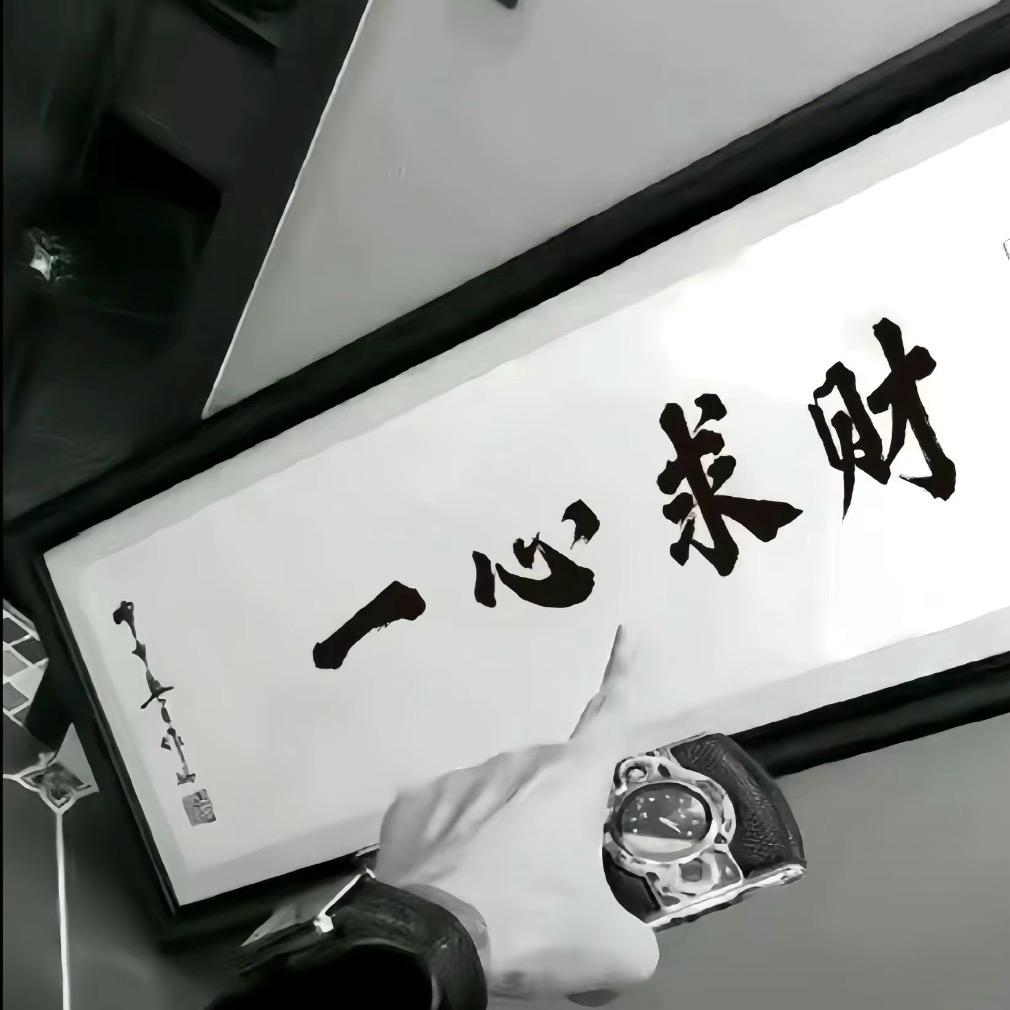 言之有理