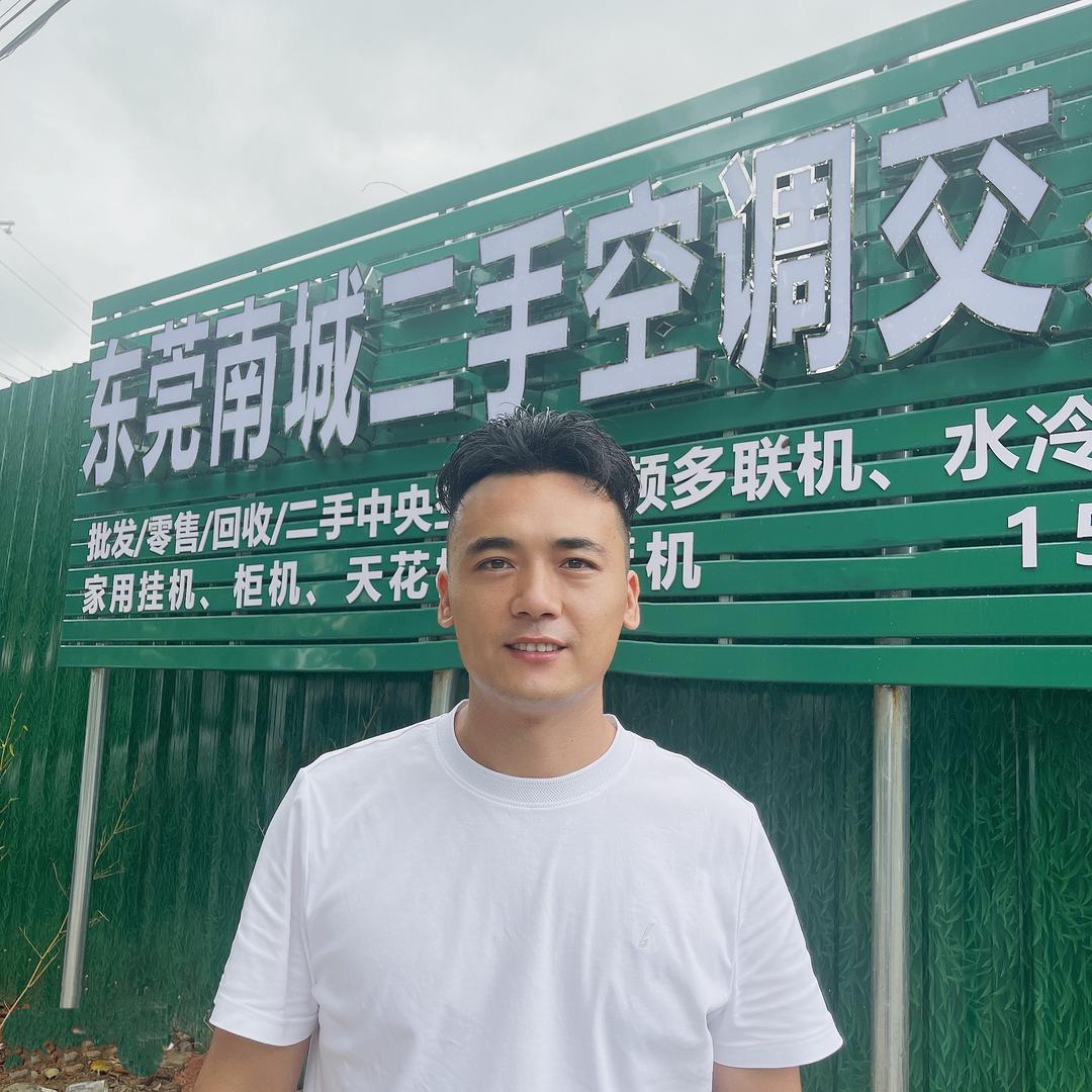 A 安空调（东莞精品二手空调）