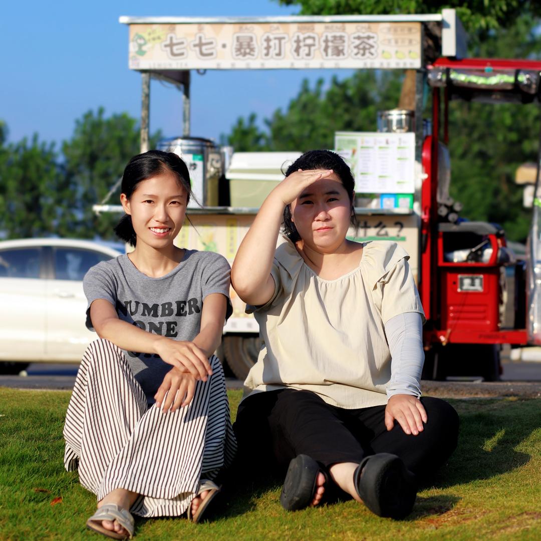 七七茶铺