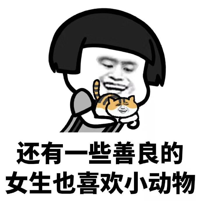 显眼包、嘿哈