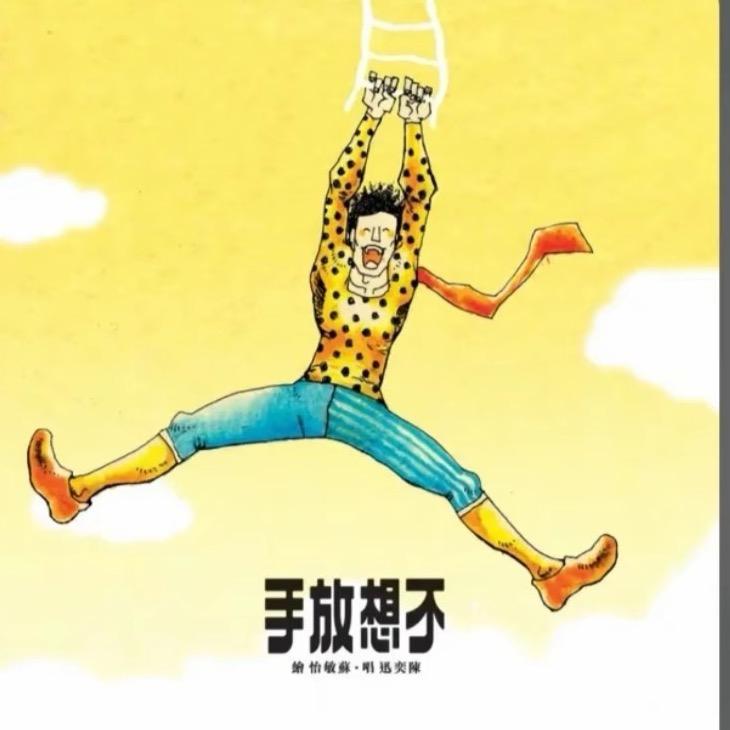 陳默.