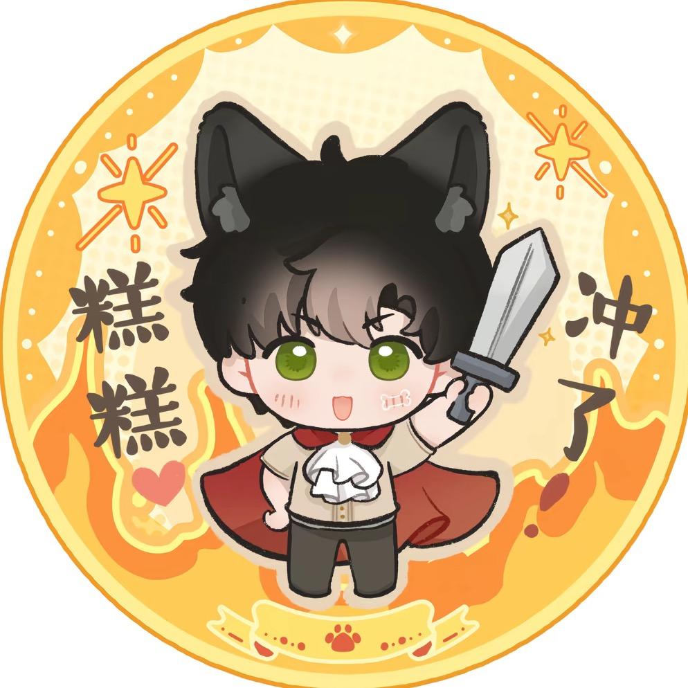 小Y 🧁⁸³⁰