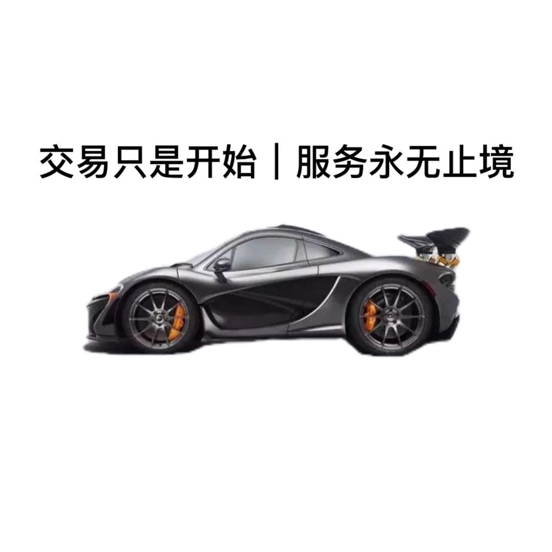 尉氏县苏坛二手车经营部