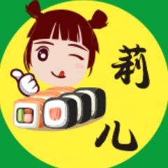 莉儿寿司饭团卷饼