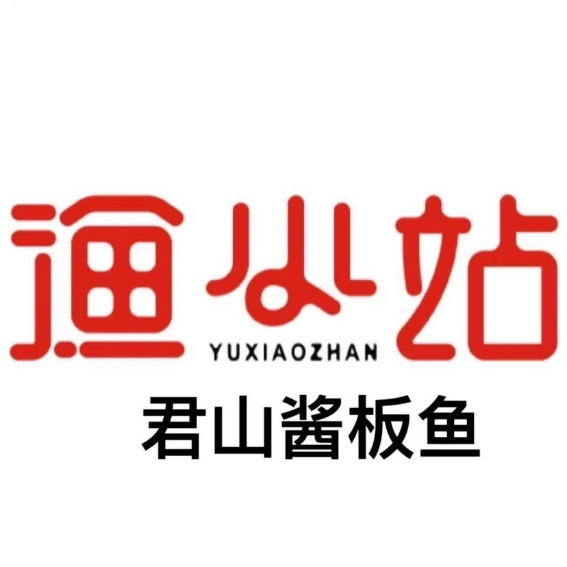 橙子喝可乐（渔小站全国服务商）