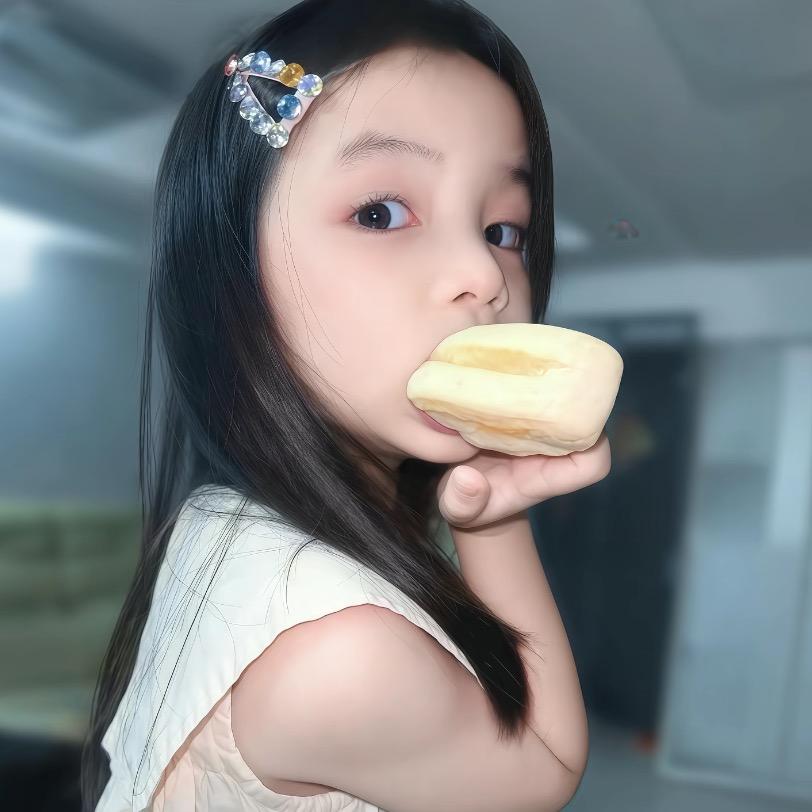 我活着你就受着呗