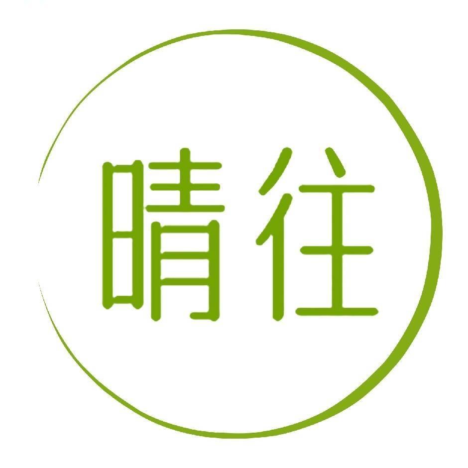 晴往女装宣城店