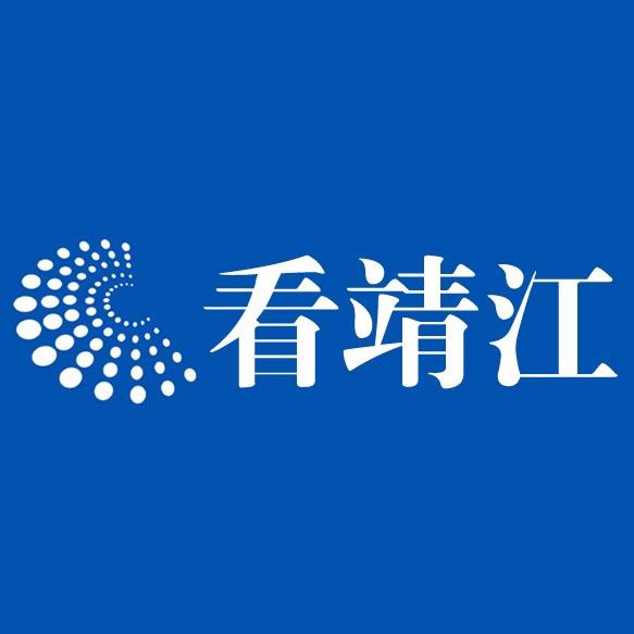 看靖江|聚沙成洲