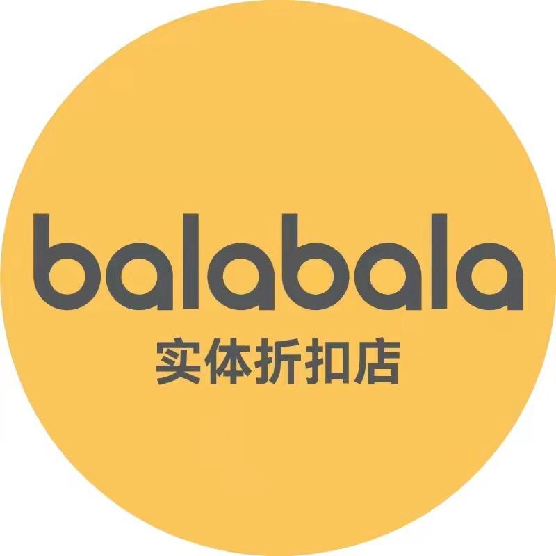 巴啦bala巴拉（甘肃捐资店）