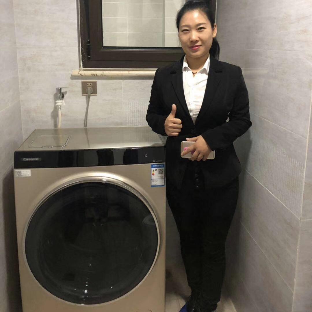 海尔昌吉中联店云云