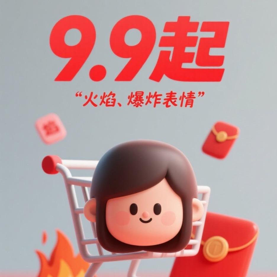 全网抄底价狙击手大龙