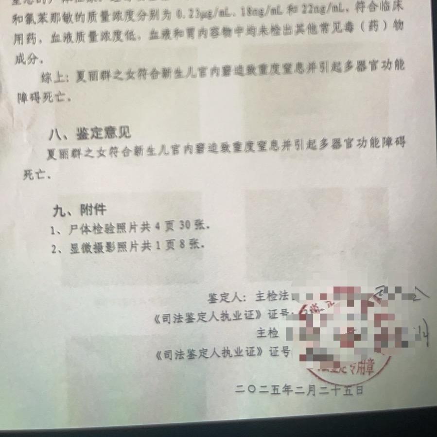 小柠檬妈妈（为二胎宝宝已故宝宝发声）