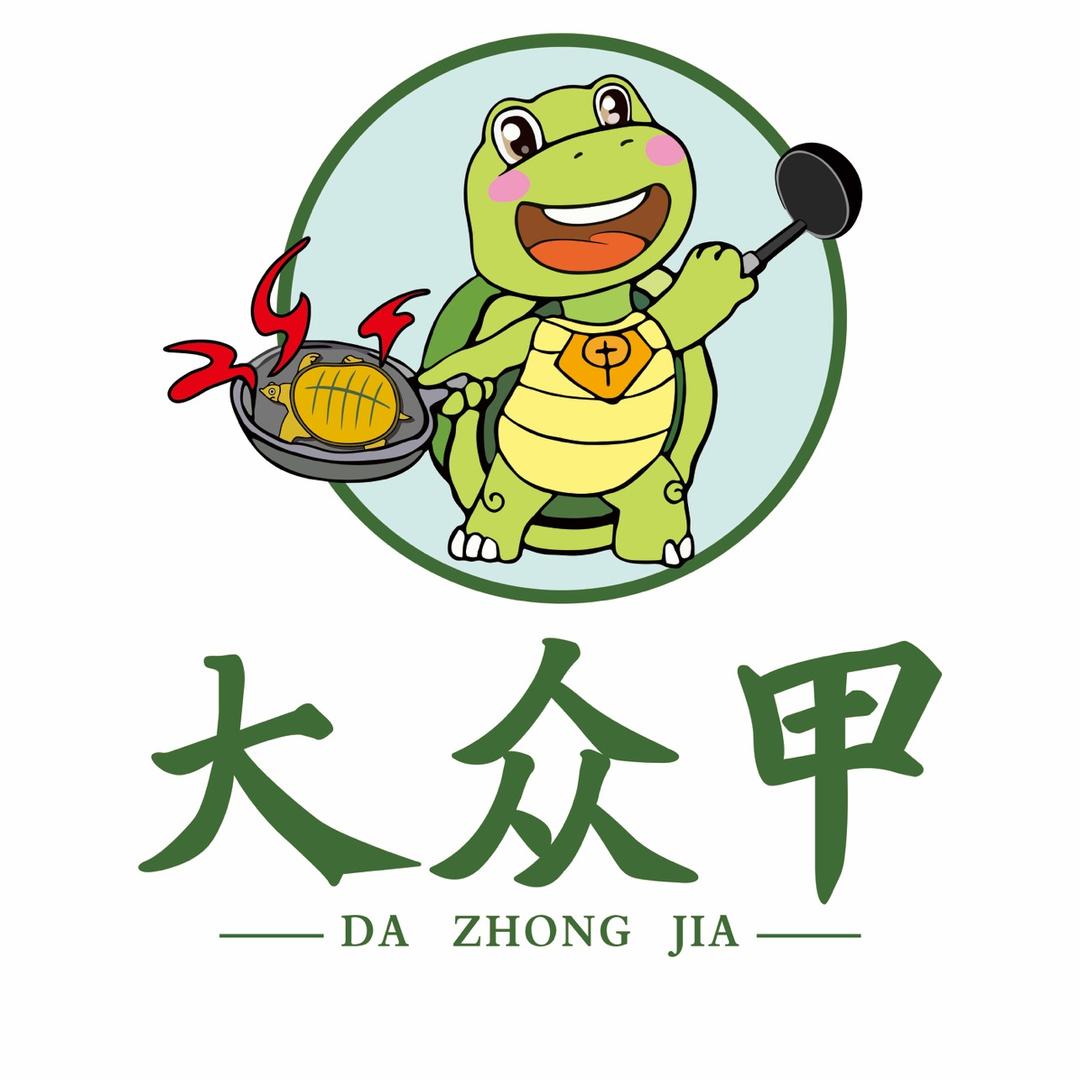 大众甲