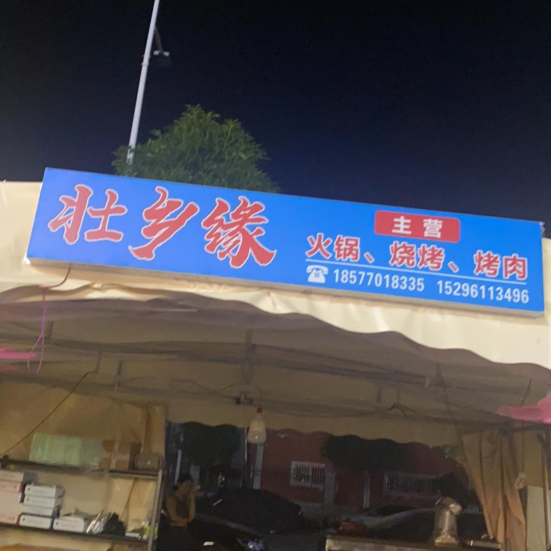 丽丽姐