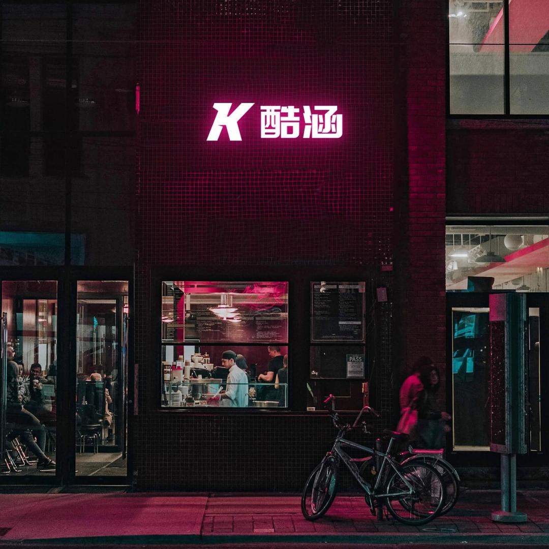 wuhankuhanma