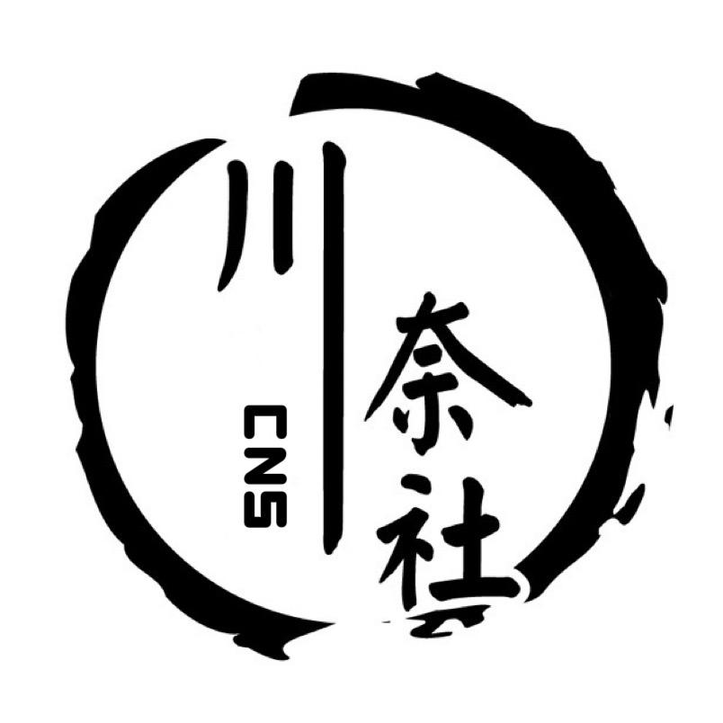 川奈社美妆旗舰店授权号