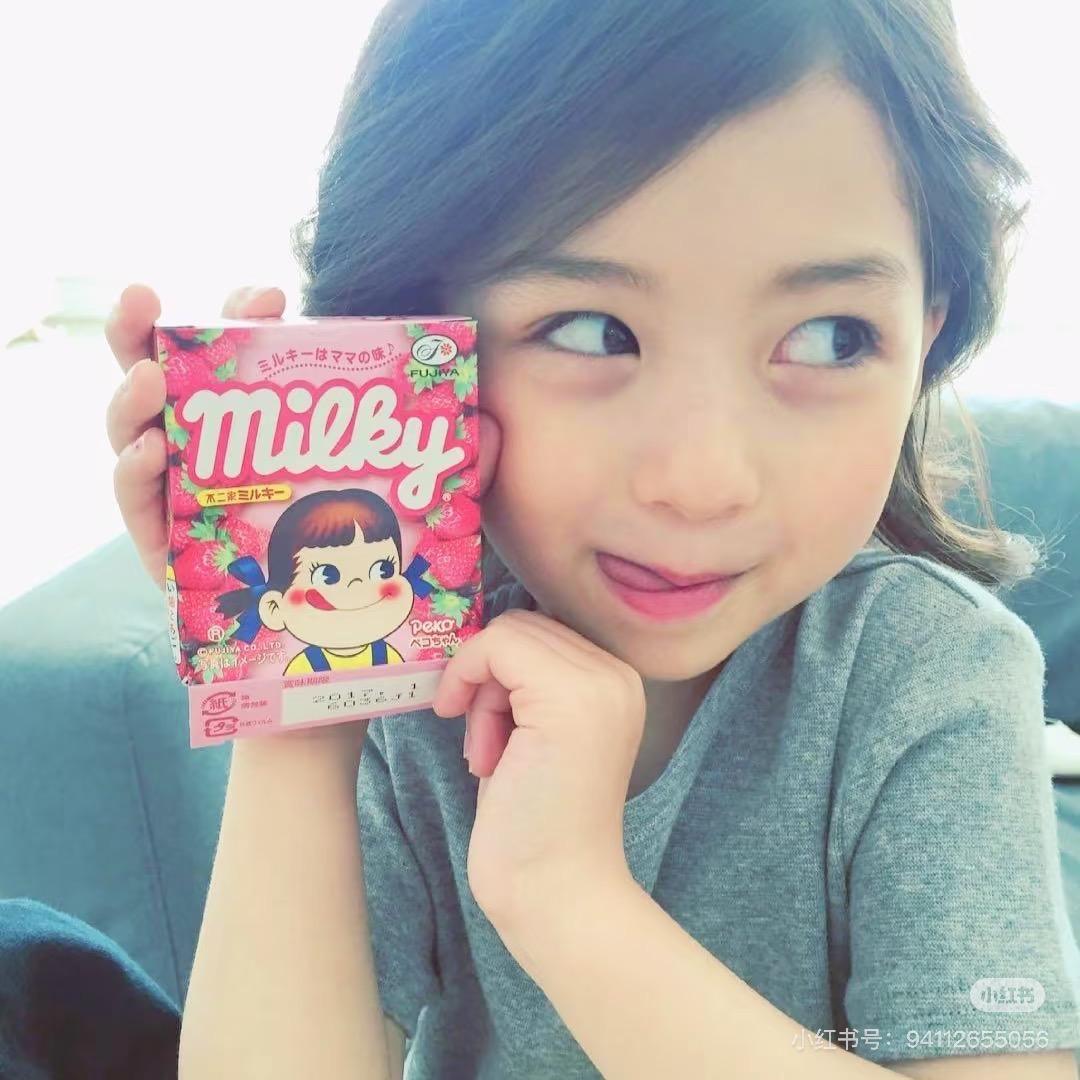 YuUu