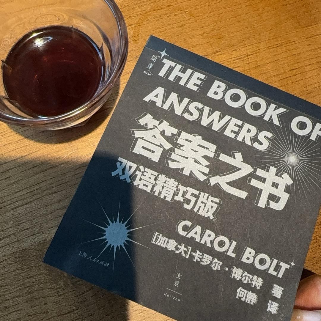 我是富贵呀💫