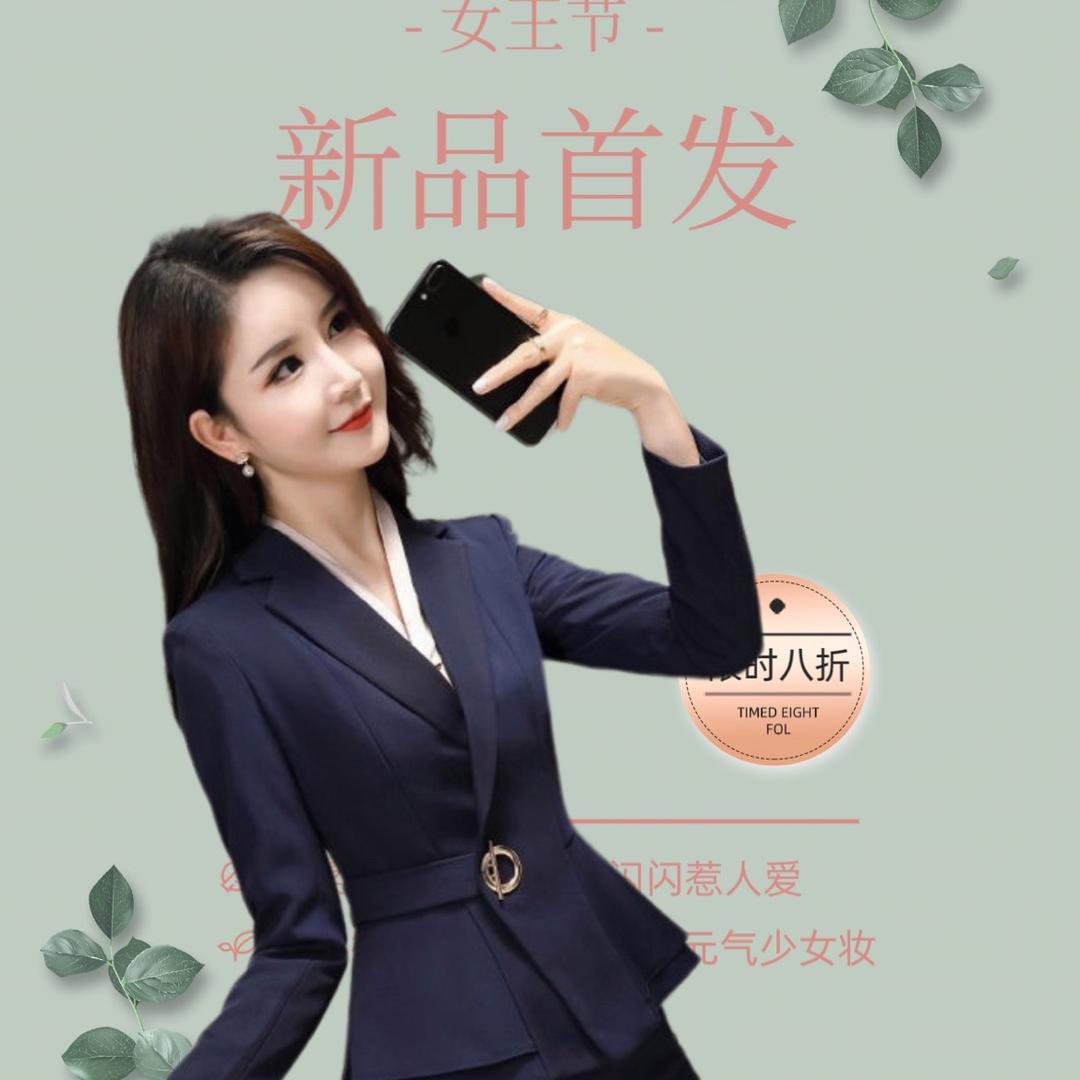 KOKO职业装