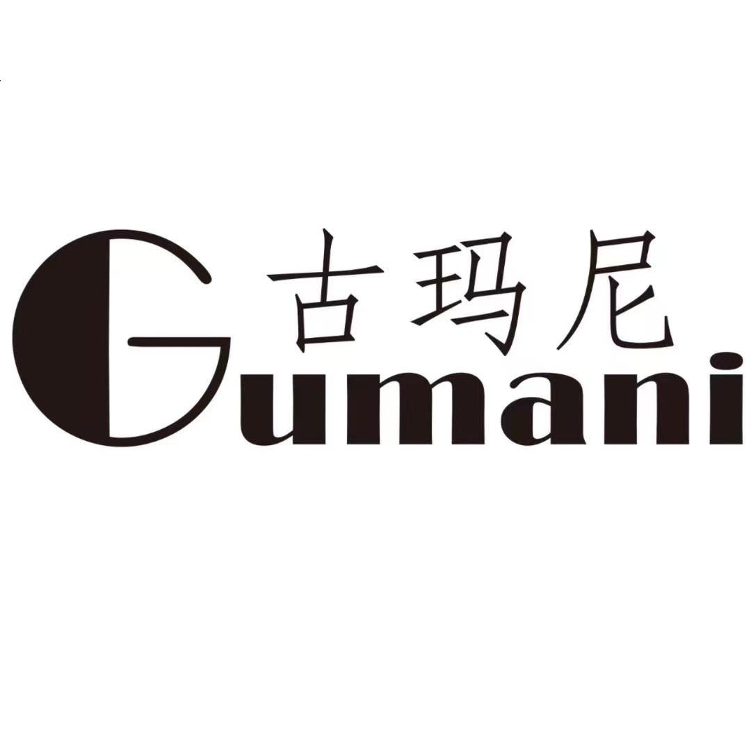 古玛尼品牌家具