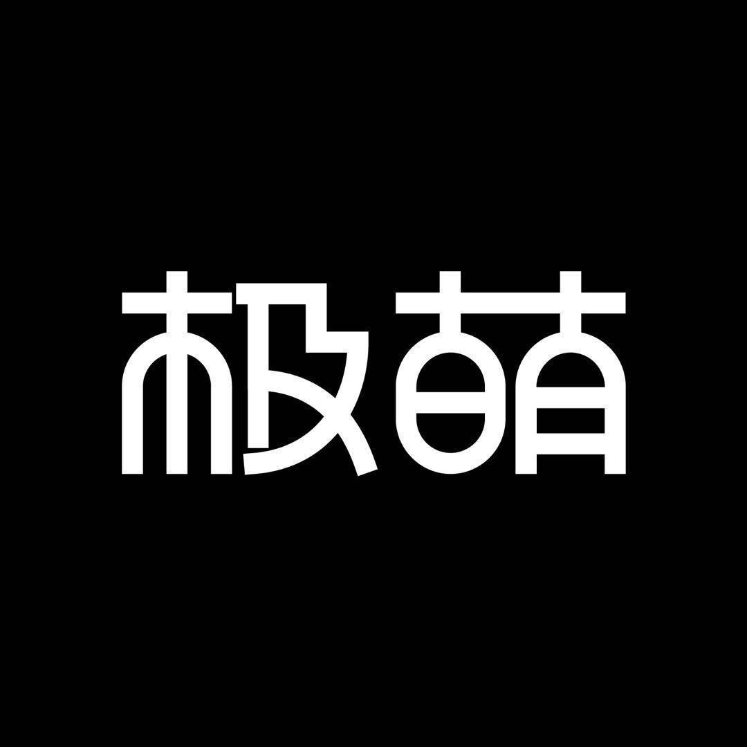 极萌美容仪官方直播间