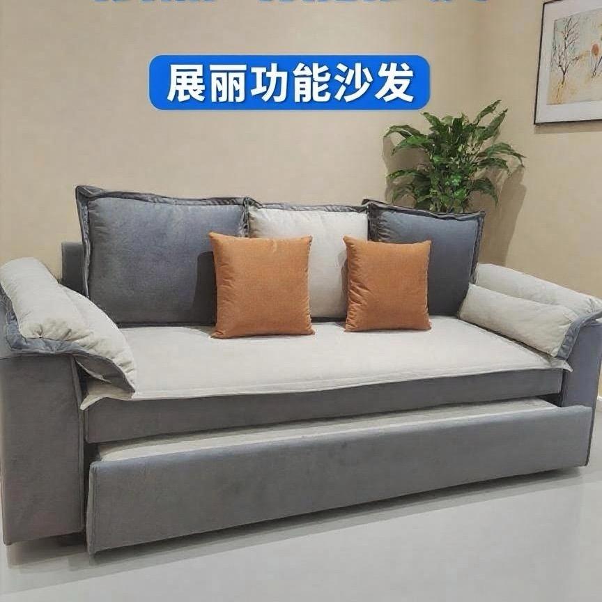 九路维华家具城 展丽多功能沙发