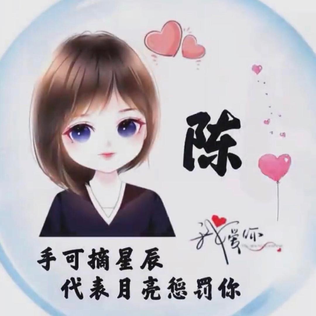 陈店长