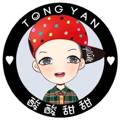 酸酸甜甜就是我童沿