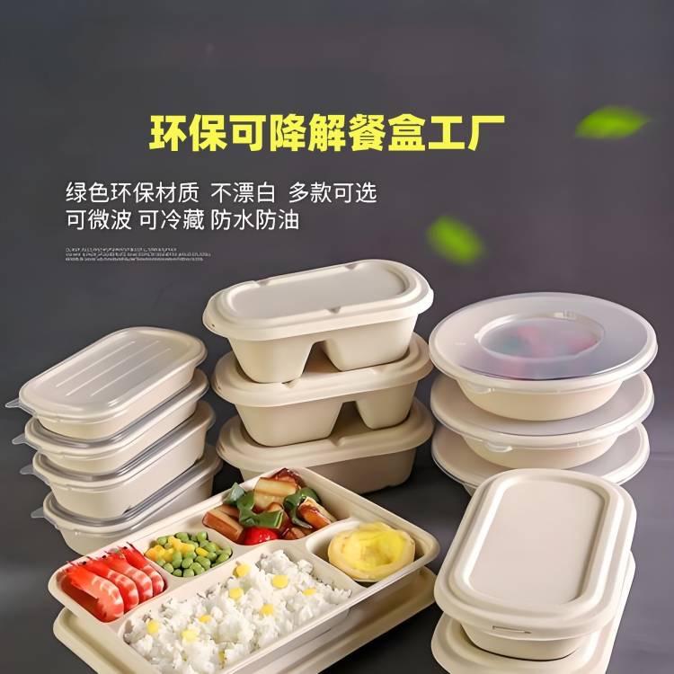 誉鼎环保餐具工厂批发