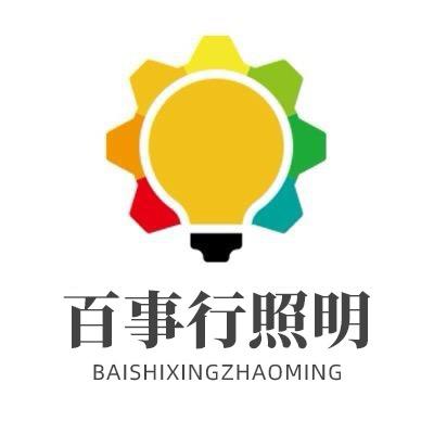 百事行太阳能灯工厂店