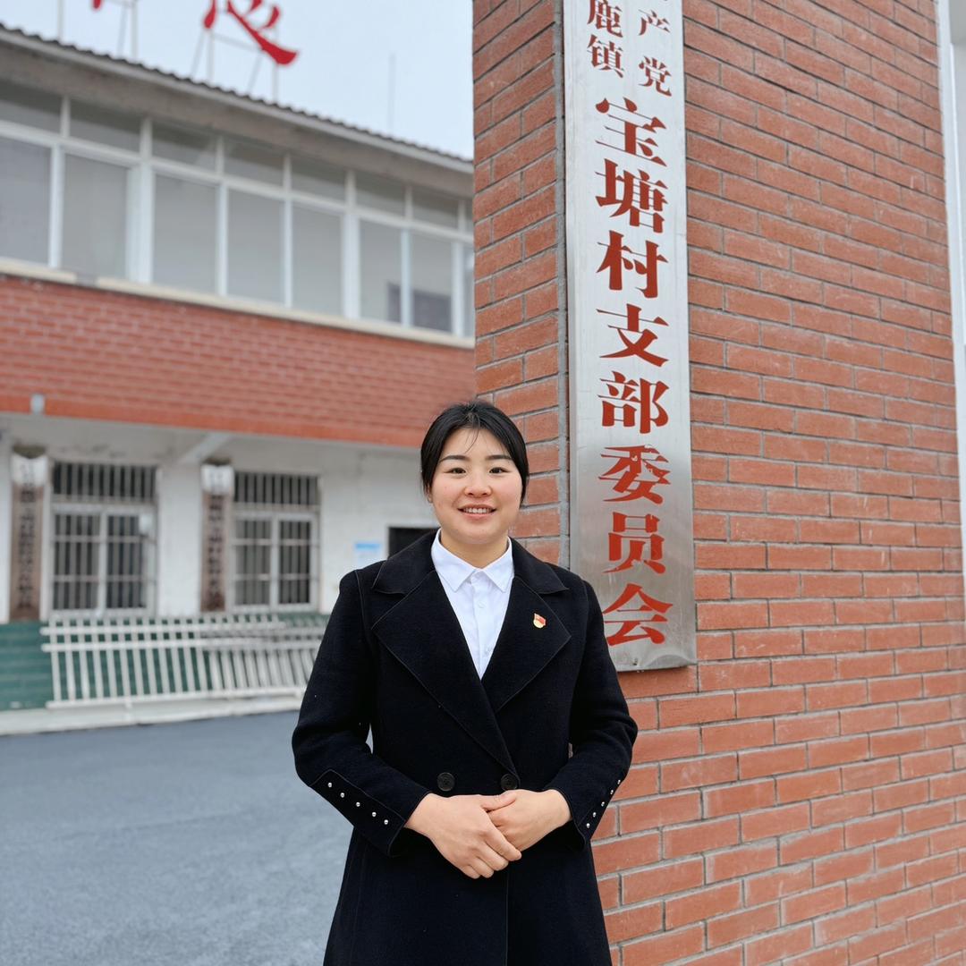 糖宝书记李美