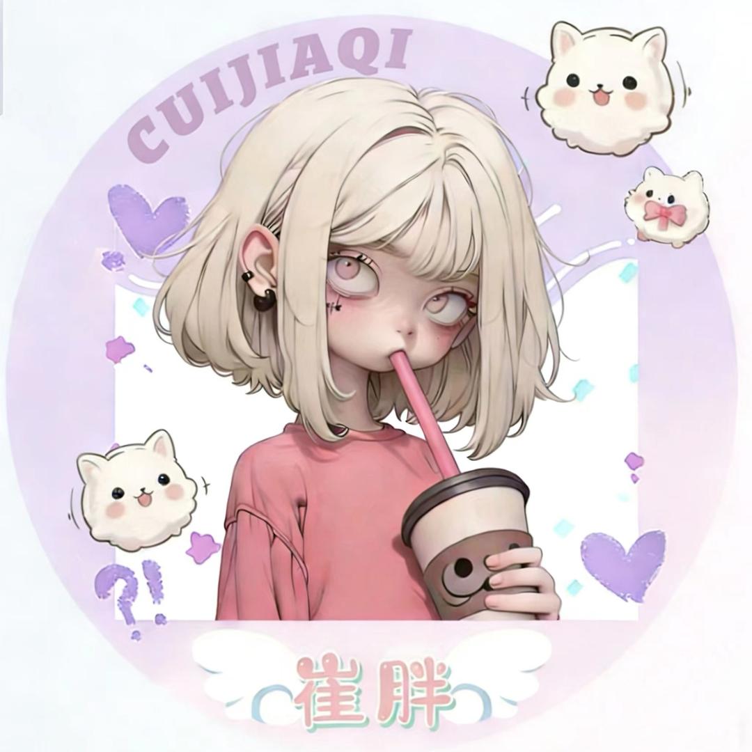 崔崔崔崔崔崔崔🍗