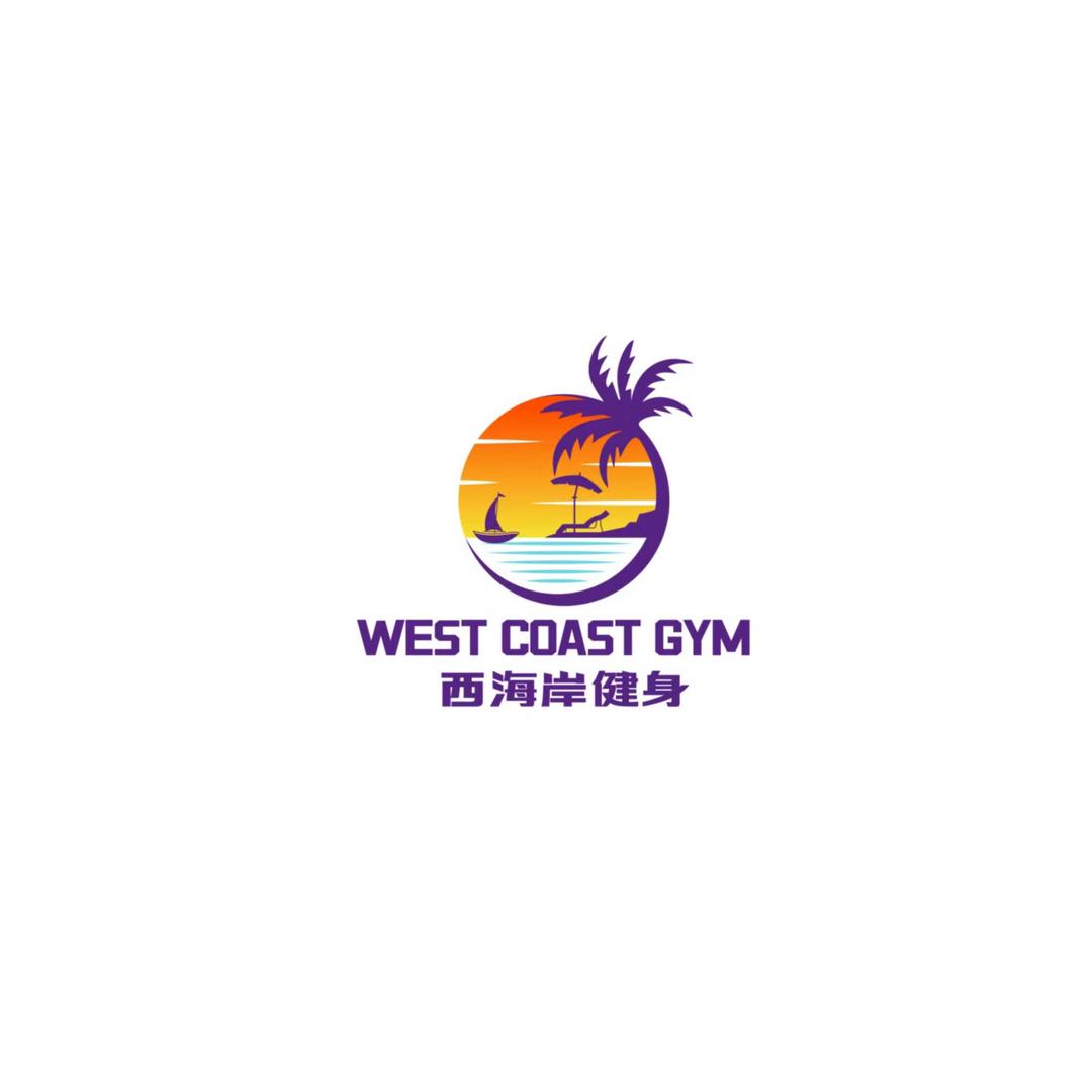西海岸健身(城北店)官方号
