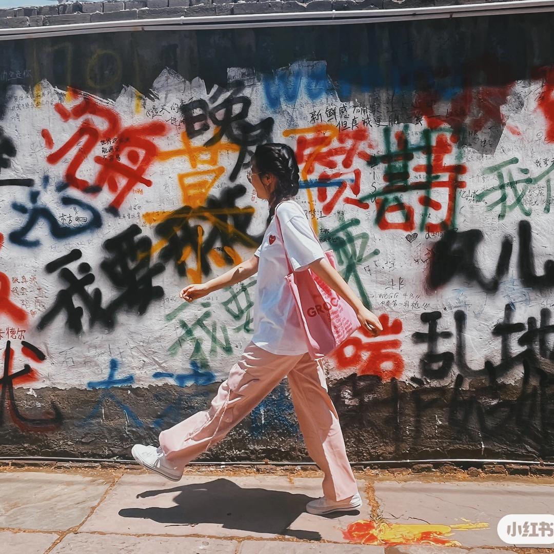 西西大王