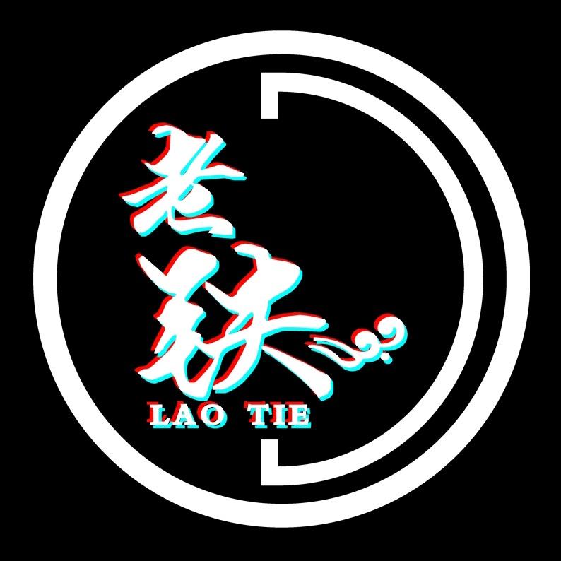广州老铁商务车