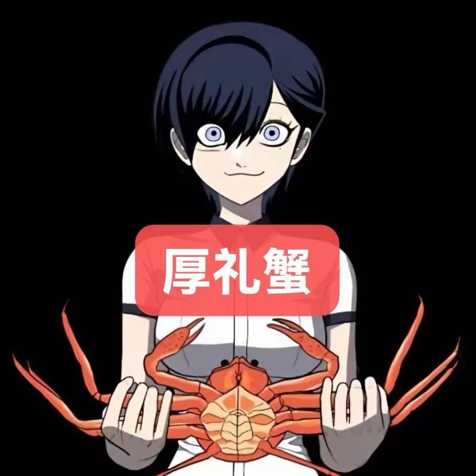 刺痛