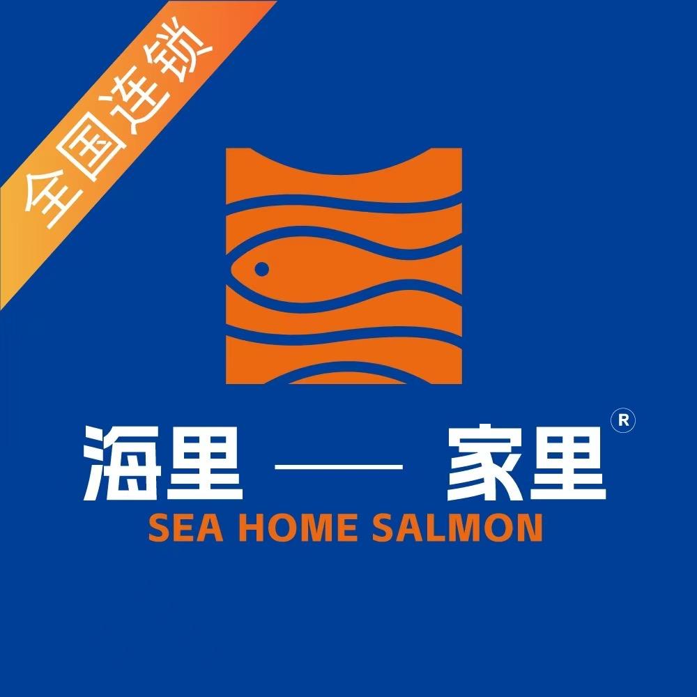 海里-家里鲜切三文鱼（盘州店）