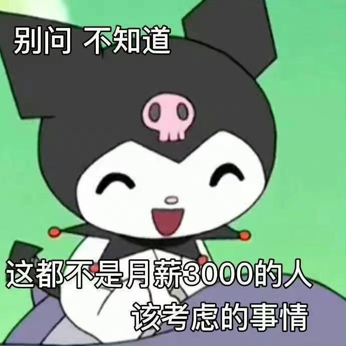 星表达校长月亮老师