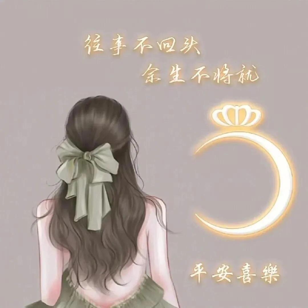 过好每一天