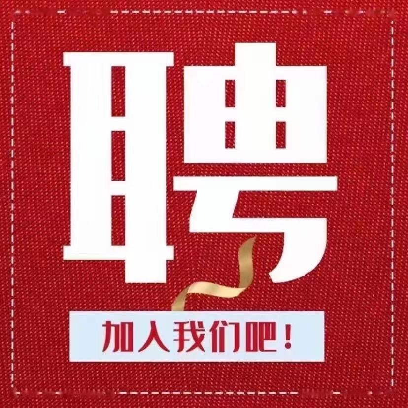 临汾市尧都区静祥居房地产经纪有限公司