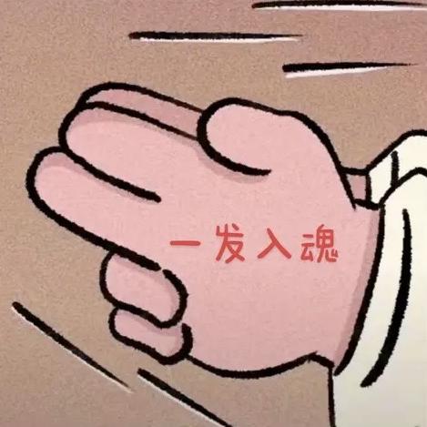 爆红数码评级卡